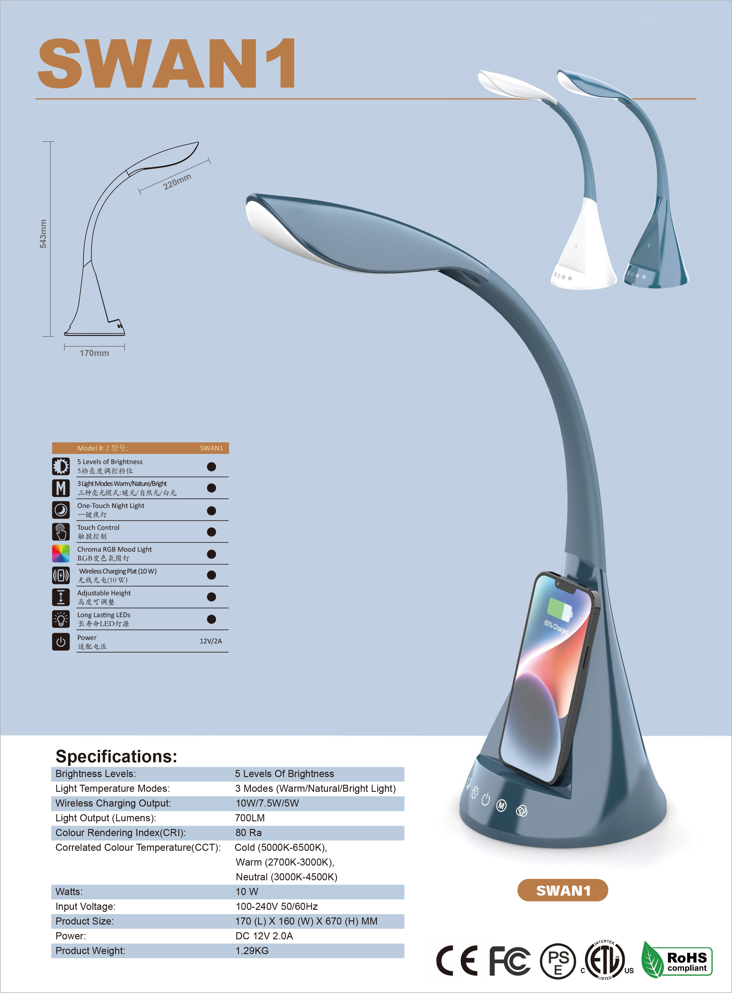 Everbrilliant SWAN1 Desk Lamp Spec Sheet.jpg
